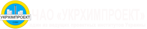 ЧАО Укрхимпроект